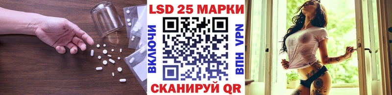 Лсд 25 экстази кислота закладка гидра как войти Тейково