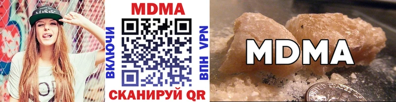 MDMA crystal  купить наркотик  МЕГА маркетплейс  Тейково 