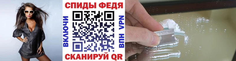 Первитин Methamphetamine  Тейково 