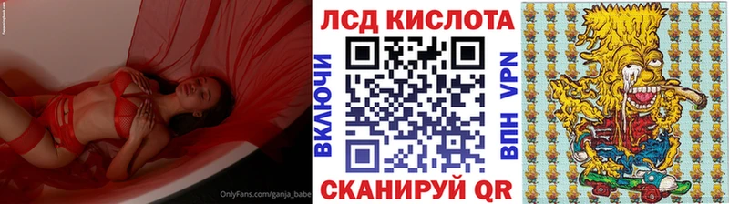 Марки N-bome 1,5мг  Тейково 