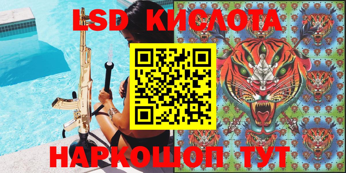 Наркотические марки 1,5мг  Вход с VPN  наркота  Тейково  Марки N-bome 