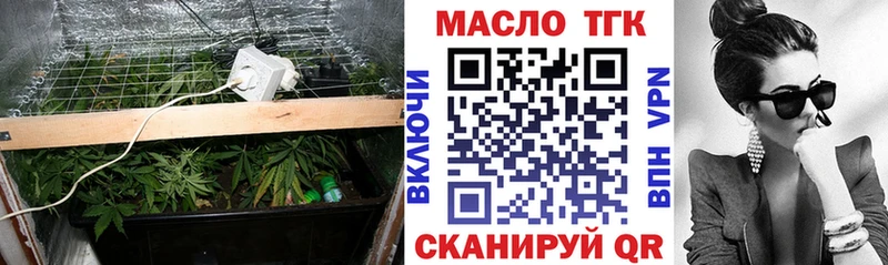 Дистиллят ТГК гашишное масло  купить наркотики цена  Тейково 