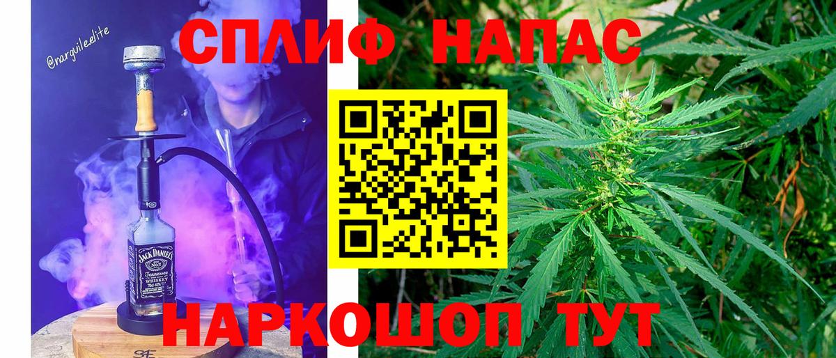 Конопля планчик  Вход с VPN  Каннабис тримм  Шишки марихуана сатива  Тейково  Каннабис AK-47 